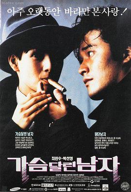 善良的小姨子完整版 开场十二分钟长镜头剧照