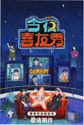 善良的小姨子完整版 雨夜天台未删减片段